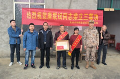 双牌县打鼓坪乡：荣立三等功，喜报传家乡