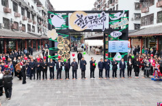春意盎然，赴一场古丈茶市的味蕾之旅——2024年湘西古丈“茶乡早春市”茶文化推介活动