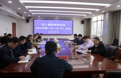 认清形势任务 主动担当作为 全力以赴确保财政健康平稳运行