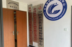 双牌团县委：三项举措推进党风廉政建设