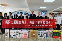 有爱不孤独 天心区工信局开展关爱星星的孩子学雷锋志愿服务活动