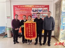 岳阳经开区“温暖社保”解民忧