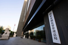 消费金融公司迎来监管新规，对你我有哪些影响？