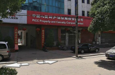 人保健康湖南分公司开展“3·15”宣传活动