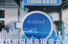 买房也能“以旧换新”？长三角多地试水，这里首批100人尝鲜仅6人成功……