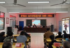 新田县新圩镇：党员轮训筑根基 蓄势赋能启新程