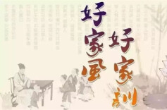 怀化市妇联积极推动家风教育课程进市委党校课堂