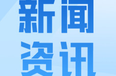 双牌县五星岭乡：“河长制”助力水清岸绿常相伴