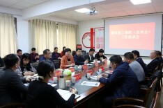 新田：40余名商会和企业家代表欢聚一堂 共谋发展