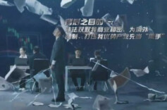 警惕！“隐秘”的调查暗藏国家安全风险