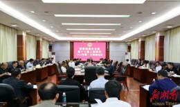 县政府召开常务会议 田刚主持