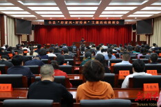 常吹“助廉风” 勤掸“思想尘”丨我县召开“好家风·好传承”主题活动座谈会