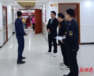 新田：打好监督组合拳 守护最美“夕阳红”