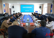 朱正权主持召开部分企业家座谈会