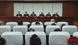 新田：监督发力 助推审判执行队伍建设