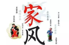 清风传家 德润五溪 怀化市“清风传家”主题故事宣讲活动3月底收官