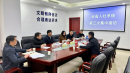 追讨欠薪、工龄认定……第三场人社厅、局长接访来啦