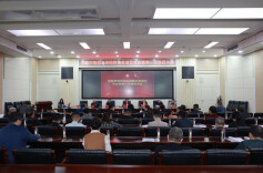 邵阳市物流与采购联合会成立大会暨第一次会员大会召开