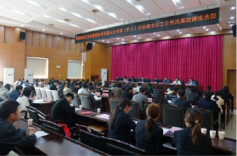 云溪区总工会第四届第七次全体（扩大）会议暨全区工会党风廉政建设会议召开