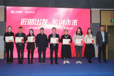 “红书包”第十九学期开班 傅胜龙畅谈AI时代如何成为强大个体