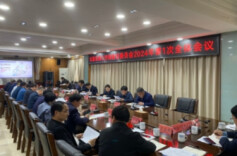 刘正仁主持召开国土空间规划委员会2024年第1次全会