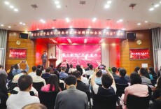 长沙市委统战部“掌上新阶”发布，新阶人士有了网上之家