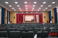 “巾帼匠心逐梦 强国复兴有我”——邵阳市总工会巾帼劳模工匠大宣讲走进湘中幼专