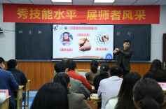 临湘市职业中专开展青年教师基本功系列专题培训