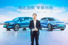 10.98万元起！宋元荣耀版长沙联袂上市