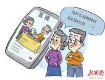 漫言漫语|消费者不是免费的营销“引流道具”