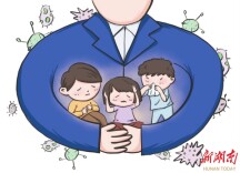 漫言漫语|呵护儿童健康就是在守护美好未来