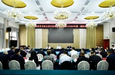 张家界市举行政企面对面暨企业家接待日2024年第一期活动