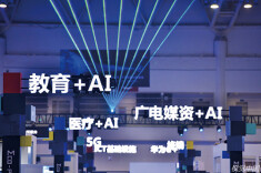 发展新质生产力，人工智能怎么“加”