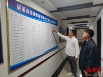 辰溪交通运输局当好企业的“贴心人”，努力做好“服务员”