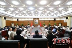 衡商回归座谈会召开