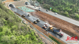 沅辰高速进入最后冲刺阶段