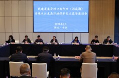 民建省委会对口岳阳市（洞庭湖）开展长江生态环境保护民主监督座谈会