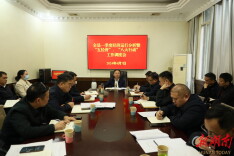 田刚专题调度全县一季度经济运行、“五经普”和“八大行动”工作