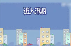 进入汛期，这些防汛自救常识很重要