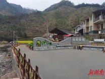 辰溪县谭家场乡：深入开展农村人居环境大整治大提升行动