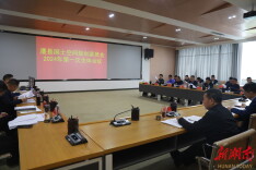 朱正权主持召开澧县国土空间规划委员会2024年第一次全体会议