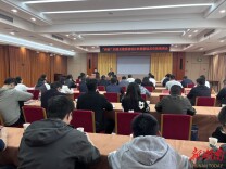 我区召开“两新”和超长期国债项目政策解读及申报培训会