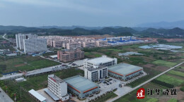 湘商回归时潮热 返乡创业报桑梓