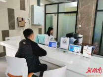 辰溪县水利局:优化提升营商环境，让企业更便利