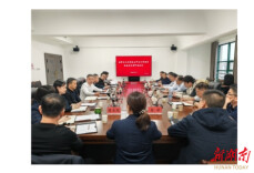 洛阳市孟津区先进制造业开发区管委会来岳阳绿色化工高新区调研交流