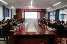 聚焦“工”字卓越文化 助推高质量发展——湖南工程学院召开校园文化建设现场研讨会