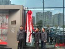 岳阳经开区通海路管理处：强化“两新”组织党建 助力优化营商环境