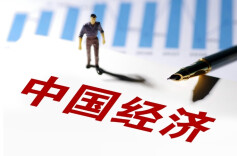 亚开行、高盛、摩根士丹利上调中国经济增长预期