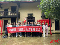 道县财政局党员赴祁阳开展主题党日活动