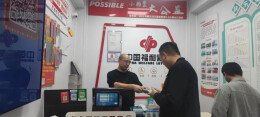 湖南福彩销售50强 |长沙43014028销售网点:“小”站点 汇聚“大”爱心